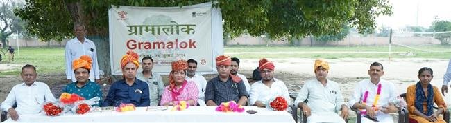 SAHITYA ACADEMY'S 'GRAMALOK' PROGRAM HELD IN SIHAGANWALI