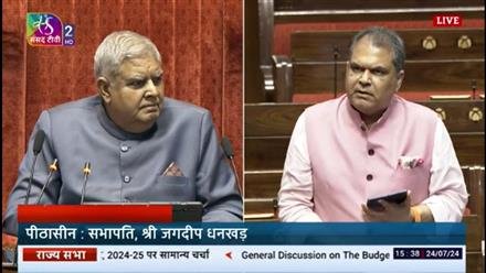 AAP MP SANJEEV ARORA RAISES THE IMPORTANT ISSUES OF HEALTH CARE EXPENDITURE OF INDIA AND OUT OF POCKET EXPENDITURE