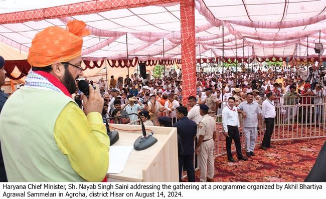 MAHARAJA AGRASEN AIRPORT WILL GIVE HARYANA A UNIQUE IDENTITY ON THE WORLD’S AIR MAP:  CM