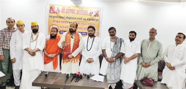 शंकराचार्य अविमुक्तेश्वरानन्द 19 अक्तूबर को चण्डीगढ़ में गो ध्वज को स्थापित कर गौमाता को राष्ट्रमाता घोषित कराने पहुँचेंगे