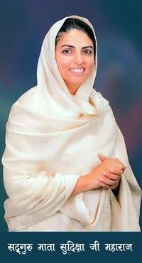 DIVINE ARRIVAL OF NIRANKARI SATGURU IN CHANDIGARH ON 20 OCTOBER