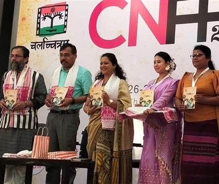 CHALACHITRAM FILM-FEST KICK STARTS AT JYOTI CHITRABAN