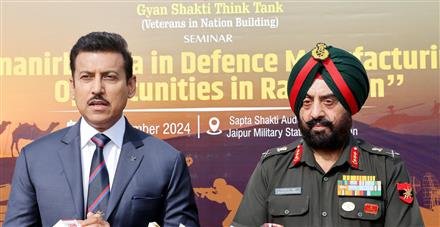 GSTT ORGANISES SEMINAR ON “ATMANIRBHARTA IN DEFENCE MANUFACTURING