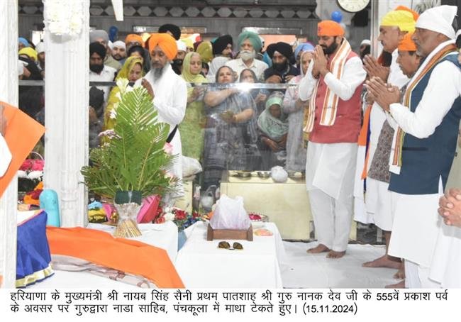 गुरूग्राम अस्पताल का नाम श्री गुरु नानक देव जी के नाम पर किया गया :  मुख्यमंत्री