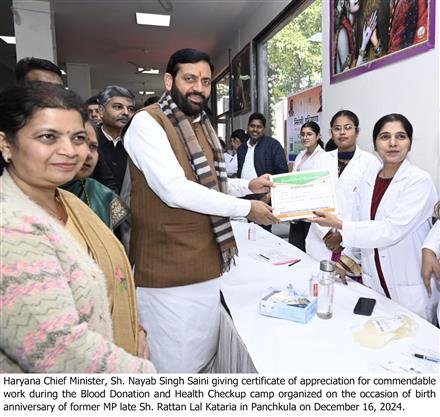 CM TAKES PART IN MEGA BLOOD DONATION, HEALTH CHECK-UP CAMP IN PANCHKULA