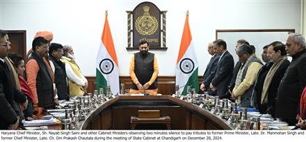 GOVERNMENT AMENDS COMMON ELIGIBILITY TEST (IN CET STAGE 1) POLICY, 2022 FOR GROUP-C & D POSTS