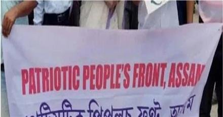 PPFA DEMANDS A ROCK-HARD POLICY AGAINST ILLEGAL MIGRANTS