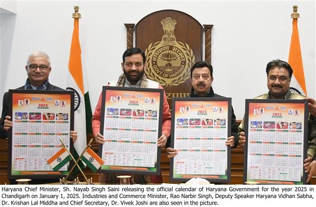 CM UNVEILS NEW YEAR 2025 CALENDAR. EXTENDS NEW YEAR GREETINGS TO THE PEOPLE OF HARYANA