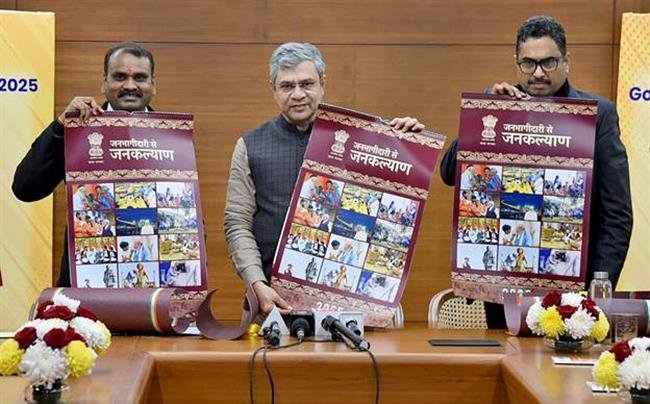 ASHWINI VAISHNAW UNVEILS UNION GOVT. CALENDER FOR 2025