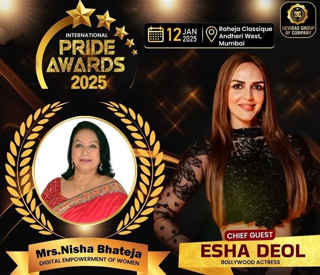 ऋतु डिज़ाइन की फाउंडर श्रीमती निशा भटेजा को इंटरनेशनल प्राइड अवॉर्ड 2025 से सम्मानित किया जाएगा