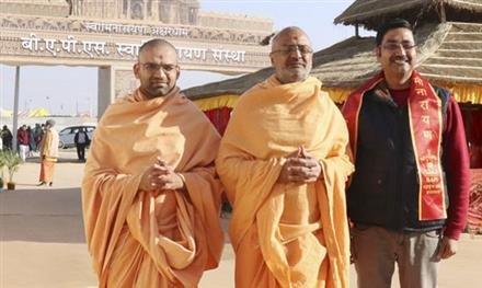 BAPS ORGANISE MAHAYAGYA FOR WORLD PEACE DURING MAHAKUMBH