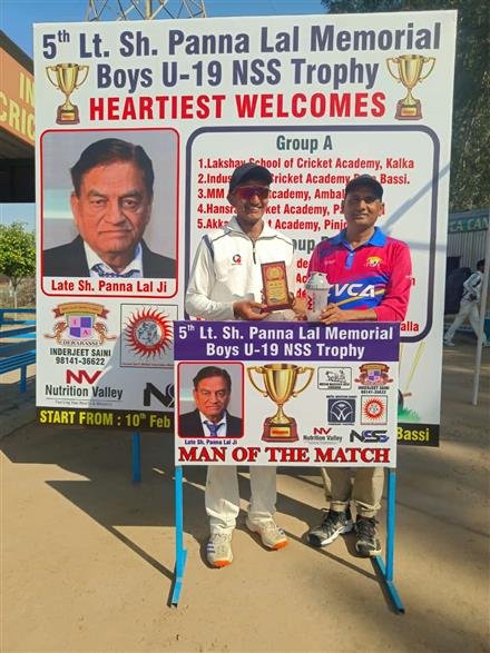 NARWAL CRICKET ACADEMY, KARNAL & LAKSHAY CRICKET ACADRNY , KALKA WINS THEIR LEAGUE MATCHES