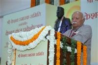 PRAVESHOTSAV OF RECONSTRUCTED KESHAV KUNJ AT JHANDEWALAN (DELHI) HELD