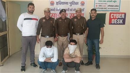 CYBER CRIME POLICE NABBED TWO ACCUSED DUPING WOMAN OF 27 LAKHS BY LURING WORK FROM HOMEPa