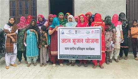 ATAL BHUJAL YOJANA VILLAGE LEVEL TRAINING PROGRAM ORGANISED IN VILLAGE PATAUDI