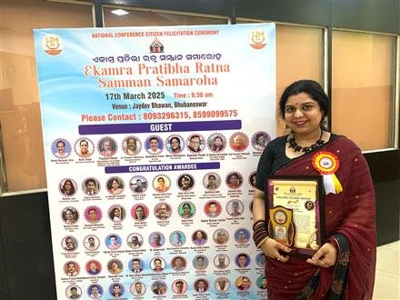 NATIONAL ODISSI DANCER SRIYASHREE PATI  HONORED WITH THE EKAMRA PRATIBHA RATNA AWARD.