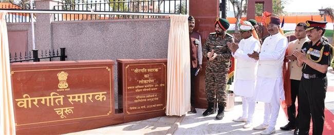 VEERGATI SMARAK AT CHURU DEDICATED TO THE BRAVEHEARTS