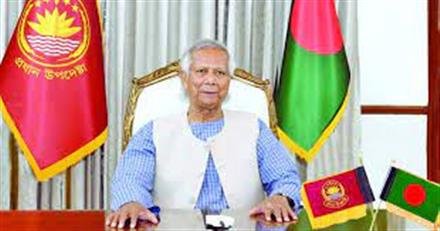 PROF YUNUS ENVISIONS A DISCRIMINATION-FREE BANGLADESH ON NEW YEAR