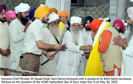 GOVT COMMITTED TO STRENGTHENING SIKH-HINDU HARMONY BY FOLLOWING TEACHINGS OF GURU ARJAN DEV: CM