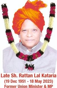 प्रथम स्वर्गीय श्री रतन लाल कटारिया मेमोरियल बॉयज अंडर-19 क्रिकेट टूर्नामेंट का फाइनल मैच 18 मई को