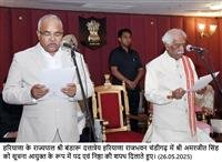 GOVERNOR ADMINISTERS OATH TO NEWLY APPOINTED CHIEF INFORMATION COMMISSIONER AND STATE INFORMATION COMMISSIONERS