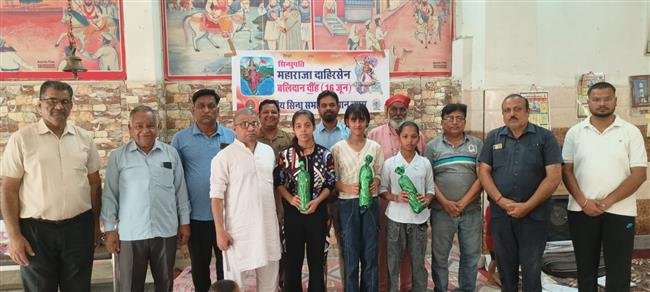 सिंधुपति दाहिरसेन को याद कर बच्चों को किया सम्मानित