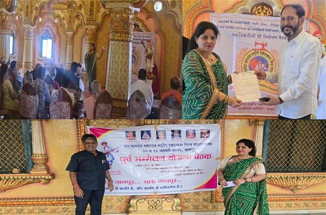 ROHILLA SANSTHA'S VICE PRESIDENT SUSHILA APOORVA PARTICIPATED IN THE RASTRIYA MAHA SAMMELAN ORGANISED IN PUNE