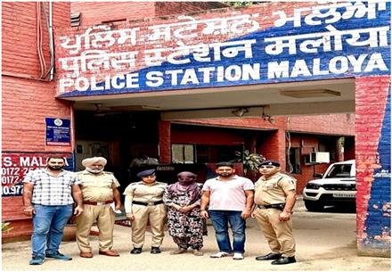 CHANDIGARH POLICE ARRESTED LADY DRUG PEDDLER WITH HEROIN