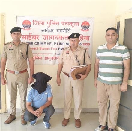 YouTUBER EXTORTING MONEY OF RS. ONE LAKH FROM MINISTER PA NABBED, REMANDED TO POLICE CUSTODY