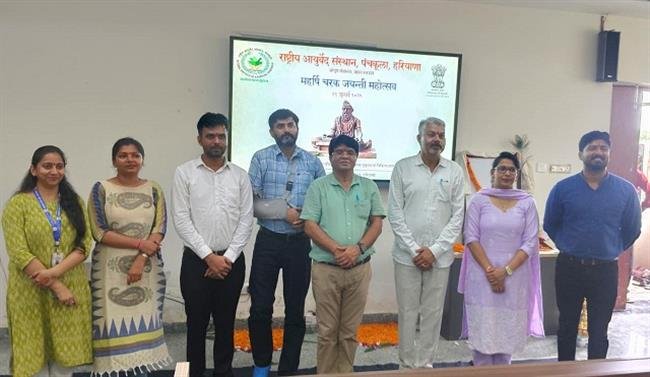 CELEBRATION OF MAHARSHI CHARAK JAYANTI AT NATIONAL INSTITUTE OF AYURVEDA