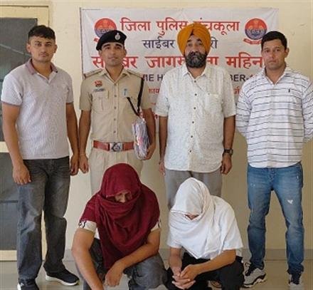 DIGITAL ARREST BY HYDERABADIS  POSING FAKE POLICE OFFICERS,  CHEATED  57.90 LAKH NOW REMANDED TO POLICE CUSTODY