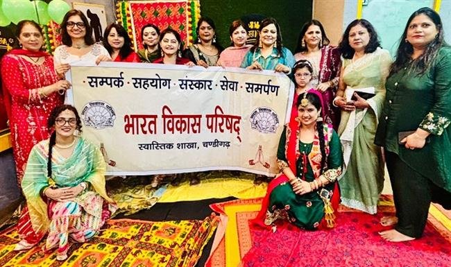 भारतीय विकास परिषद की स्वास्तिक शाखा चंडीगढ़ ने हरियाली तीज का त्योहार बड़ी धूमधाम से मनाया