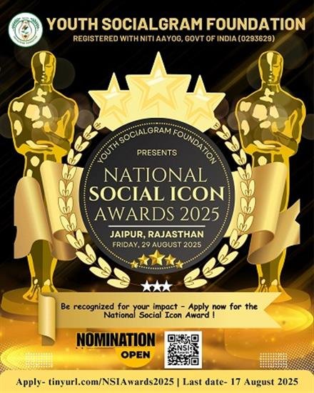 NOMINATIONS FOR “NATIONAL SOCIAL ICON” AWARD START, ENTRIES TILL AUGUST 17