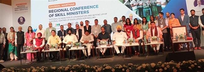 REGIONAL SKILL MINISTERS’ CONFERENCE ‘KAUSHAL MANTHAN’ SUCCESSFULLY HELD IN CHANDIGARH.