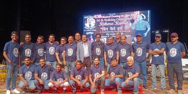 सदाबहार गायक किशोर कुमार को 96वीं जयंती पर किया याद