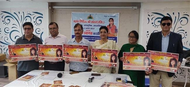 बसंत गिरिजा श्री सोसायटी  का स्वर कोकिला लता मंगेशकर की जयंती पर भव्य कार्यक्रम सुरीला सफर 23 का आयोजन 20 सितंबर को