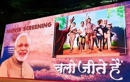 LAKHS OF ‘SILENT HEROES’ TO BE HONOURED ON PM MODI’S BIRTHDAY TODAY, POST THE SCREENINGS OF NATIONAL AWARD-WINNING FILM ‘CHALO JEETE HAIN’