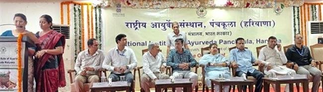 NATIONAL INSTITUTE OF AYURVEDA, PANCHKULA CELEBRATES AYURVEDA DAY 2025