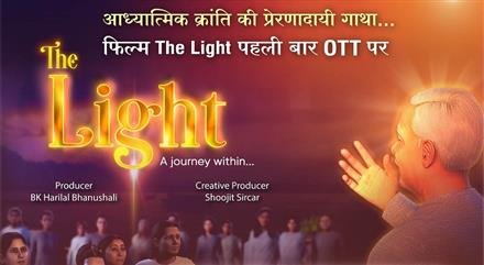 “THE LIGHT – A JOURNEY WITHIN” NOW ON OTT PLATFORM JIO TV