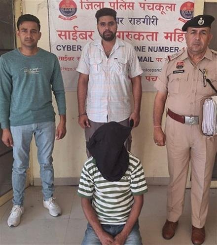 शेयर ट्रेडिंग के नाम पर 1 करोड 75 लाख की ठगी के मामले में पांचवां आरोपी गिरफ्तार,चार दिन के पुलिस रिमांड पर