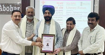 साहित्य अकादमी द्वारा डीएवी कॉलेज के सहयोग से विचार संगोष्ठी का आयोजन