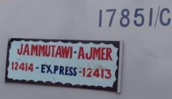 MULTIPURPOSE STALLS AND SLR OF TRAIN NUMBER 12414 ALLOTTED THROUGH E-AUCTION