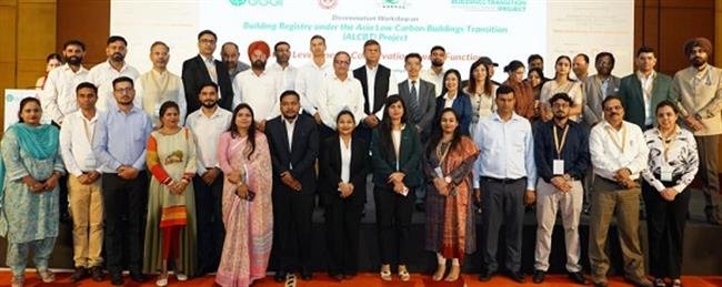 हरियाणा में राज्य स्तरीय ऊर्जा संरक्षण पुरस्कार समारोह का भव्य आयोजन