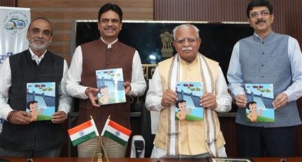 UNION MINISTER RELEASES COMMEMORATIVE COIN TO CELEBRATE GOLDEN JUBILEE OF NHPC LIMITED