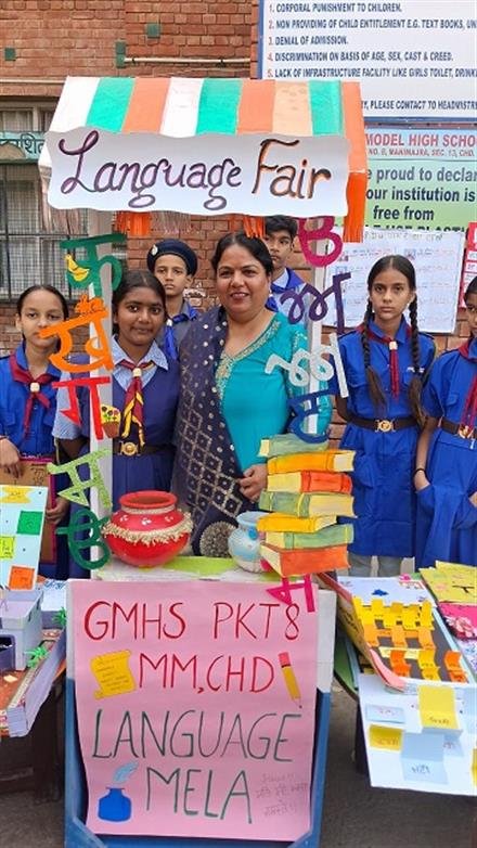 गवर्नमेंट मॉडल हाई स्कूल पॉकेट नं 8 में लिटरेरी फेस्ट का आयोजन