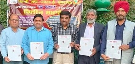 ENTHUSIASM MARKS LAUNCHING OF “JAN DASTAK”