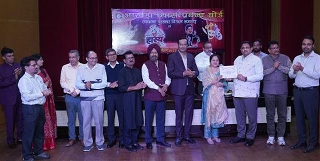 RAJBHASHA PURASKAR DISTRIBUTION AND HASYA KAVI SAMMELAN ORGANIZED BY BBMB.