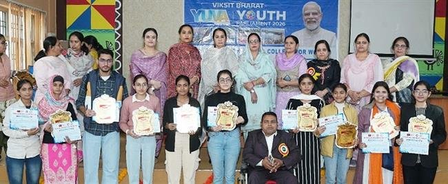 VIKSIT BHARAT YOUTH PARLIAMENT 2025 ORGANISED BY BSKC