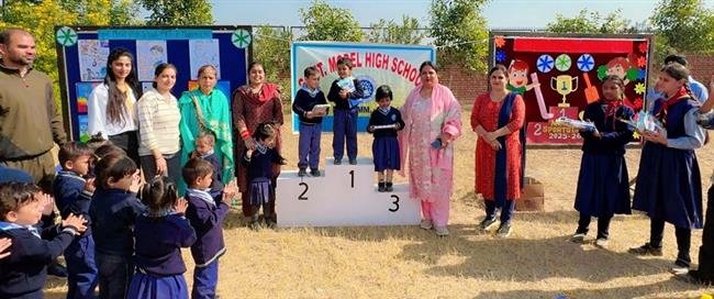 गवर्नमेंट मॉडल हाई स्कूल पॉकेट नं 8, मनीमाजरा में प्री प्राइमरी विंग का स्पोर्ट डे मनाया