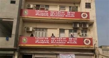 Rs.9.06 CRORE SCAM UNEARTHED IN PUNJAB GRAMIN BANK, FORMER BRANCH MANAGER AND AGENTS BOOKED